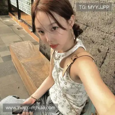 安婷洋